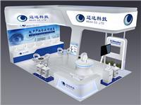 西安會(huì)議策劃與專(zhuān)業(yè)展覽服務(wù)