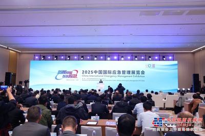 盈峰環(huán)境應(yīng)急裝備全鏈亮相，實(shí)力護(hù)航城市安全與應(yīng)急管理